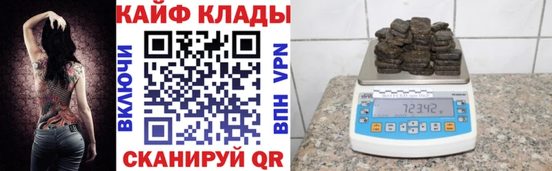 Купить ГАШ APVP Меф БУТИРАТ COCAIN Кяхта