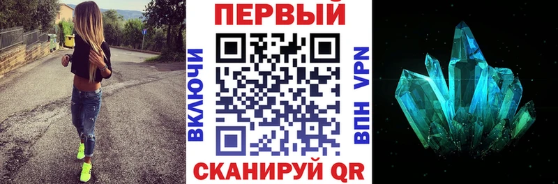 Купить закладки  Кяхта  АМФ Розовый 