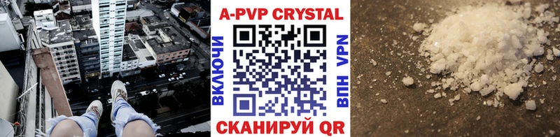 Купить  Кяхта  А ПВП СК КРИС 