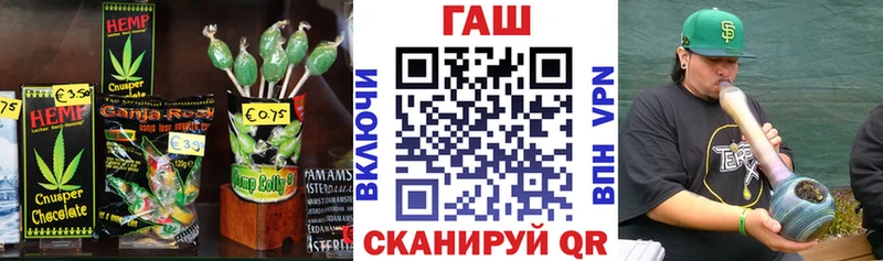 Купить закладки Кяхта Печенье с ТГК конопля