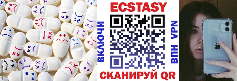 Купить где  Кяхта  ЭКСТАЗИ 280 MDMA 