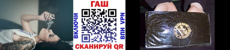Гашиш hashish  Купить закладки  Кяхта 