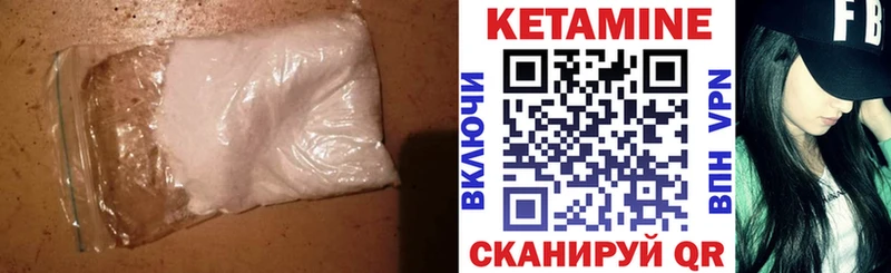 Купить где  Кяхта  КЕТАМИН VHQ 