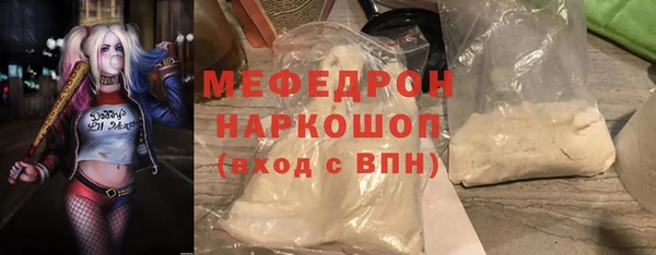 сатива Володарск