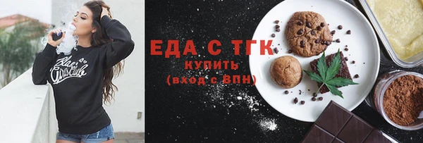 сатива Володарск