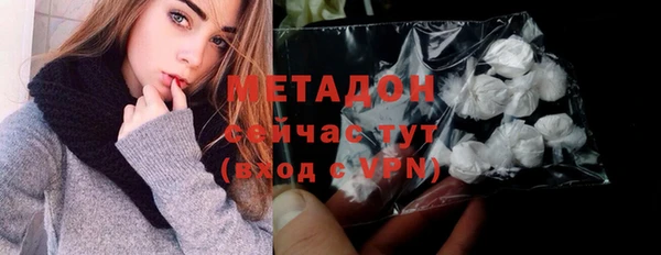 apvp Волоколамск