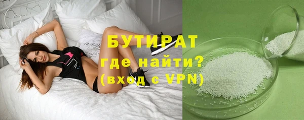 apvp Волоколамск