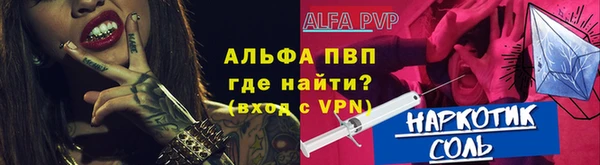 a pvp Волосово