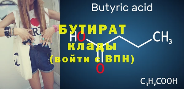 a pvp Волосово
