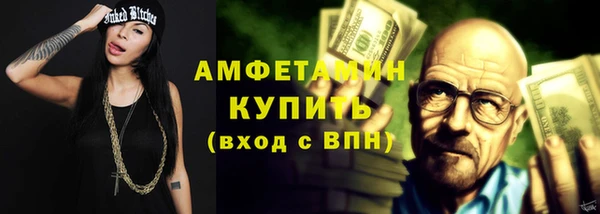 сатива Володарск