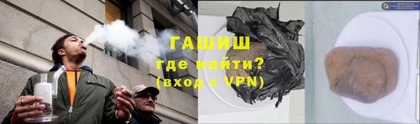 apvp Волоколамск