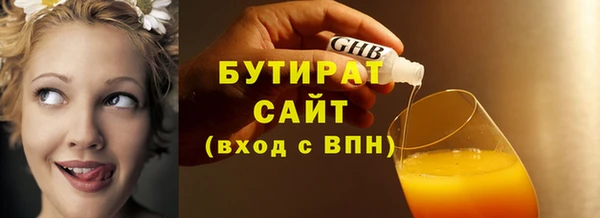 apvp Волоколамск