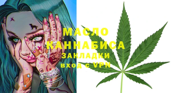 амф Вязьма