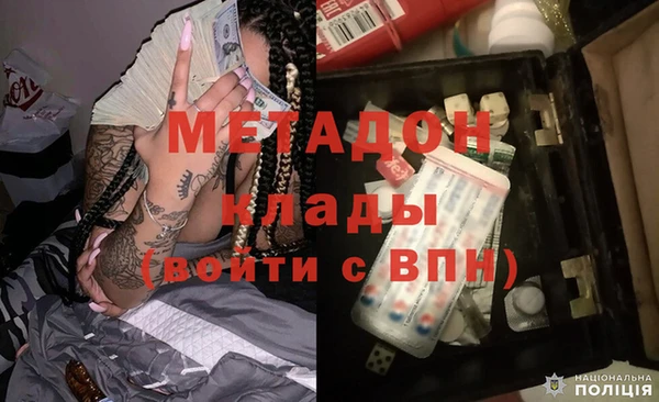 сатива Володарск