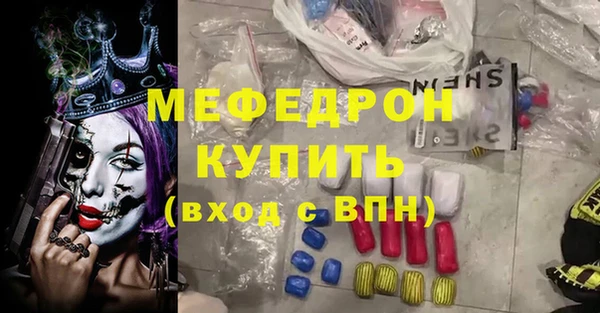 a pvp Волосово
