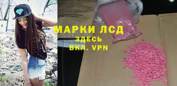apvp Волоколамск