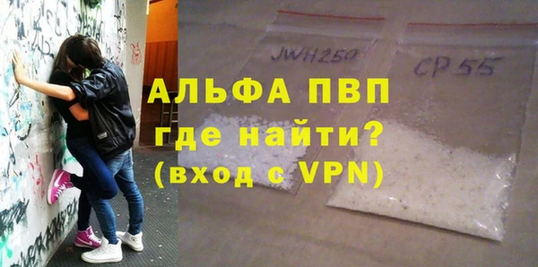 прущая мука Вязники