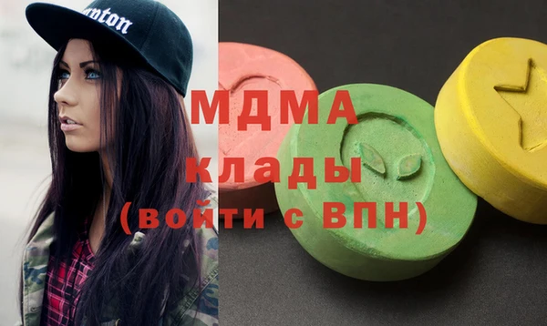 apvp Волоколамск