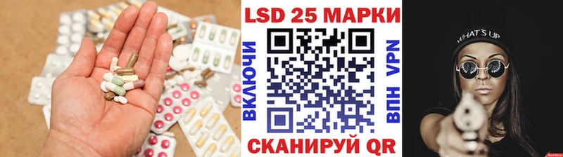 LSD-25 экстази кислота  Купить  Кяхта 