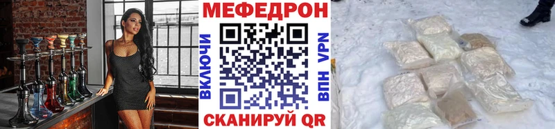 Меф кристаллы  Купить  Кяхта 