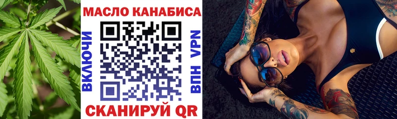 Купить  Кяхта  Дистиллят ТГК THC oil 